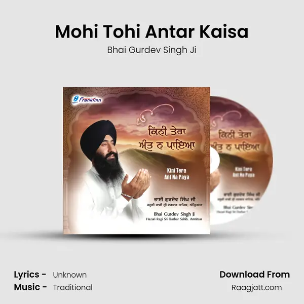 Mohi Tohi Antar Kaisa - Bhai Gurdev Singh Ji album cover 