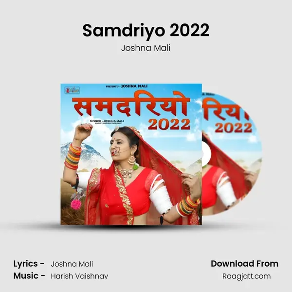 Samdriyo 2022 - Joshna Mali album cover 