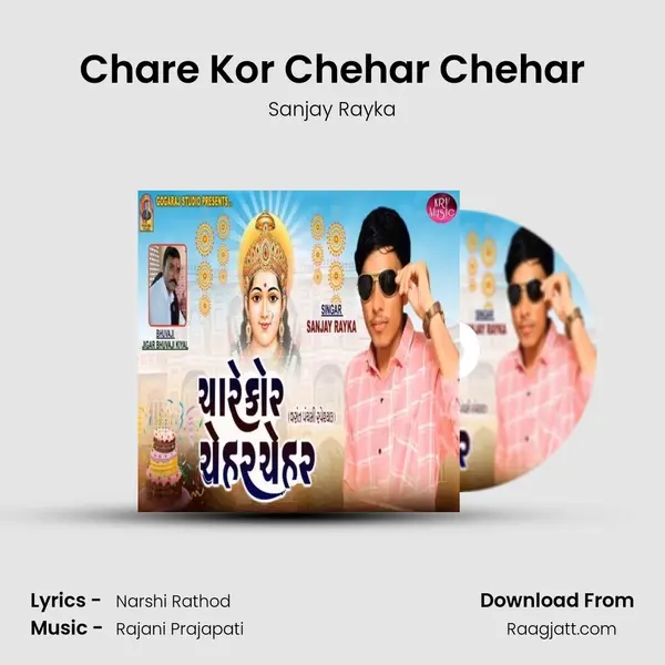 Chare Kor Chehar Chehar mp3 song