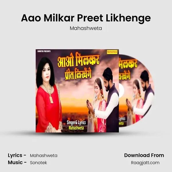 Aao Milkar Preet Likhenge - Mahashweta album cover 