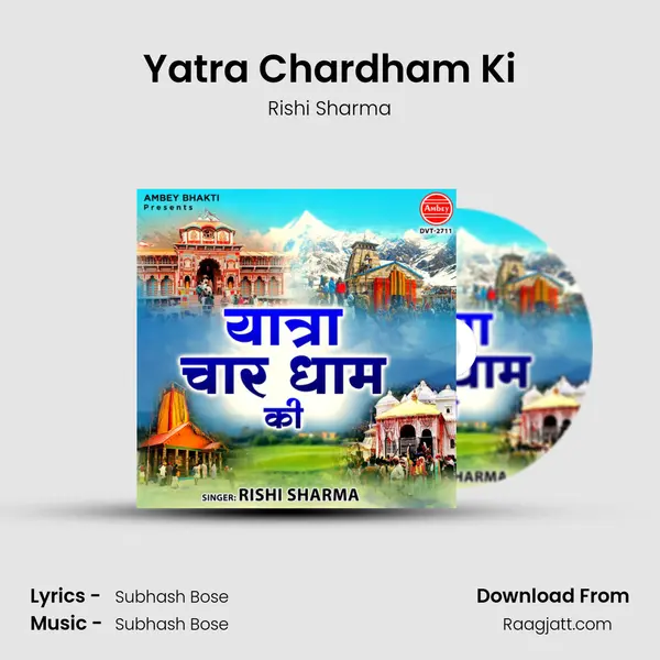 Yatra Chardham Ki - Rishi Sharma mp3 song