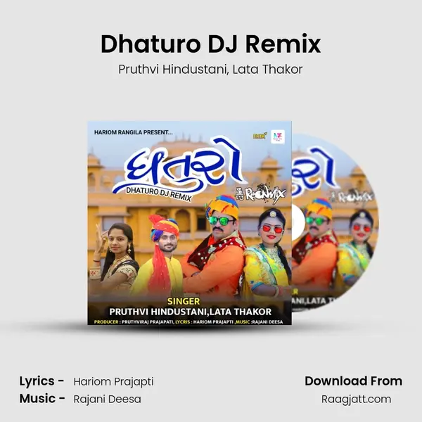 Dhaturo DJ Remix mp3 song