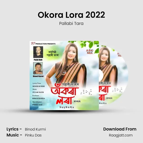 Okora Lora 2022 - Pallabi Tara album cover 