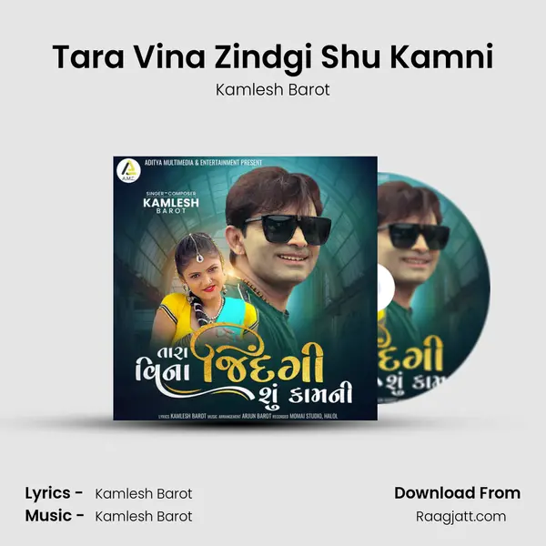 Tara Vina Zindgi Shu Kamni mp3 song