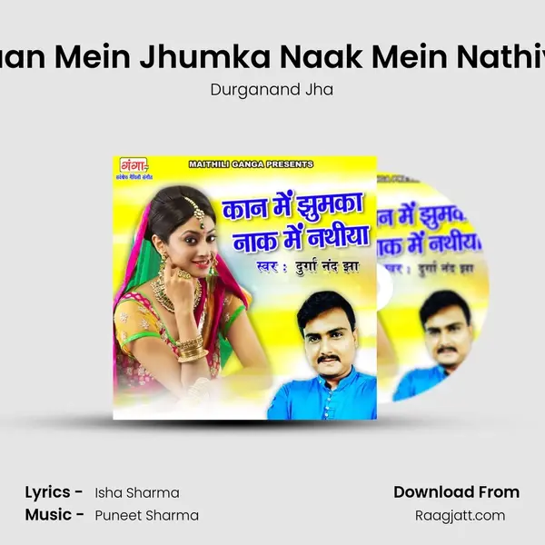 Kaan Mein Jhumka Naak Mein Nathiya mp3 song