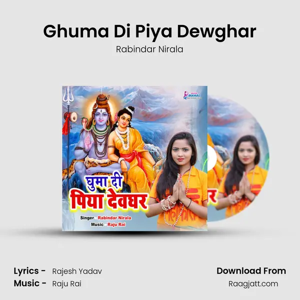 Ghuma Di Piya Dewghar - Rabindar Nirala album cover 