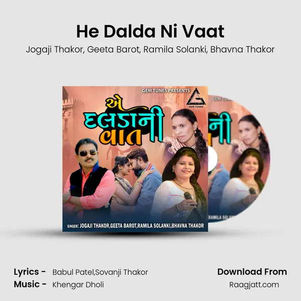 He Dalda Ni Vaat mp3 song