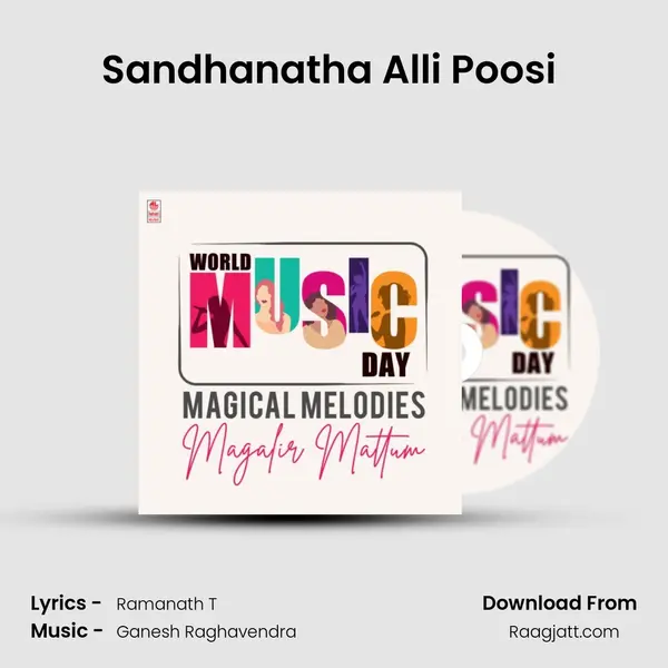 Sandhanatha Alli Poosi (From Rayar Parambarai) mp3 song