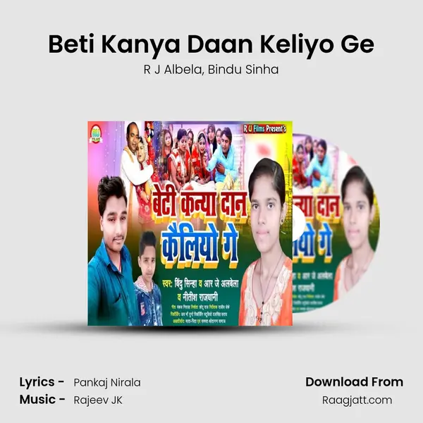 Beti Kanya Daan Keliyo Ge - R J Albela album cover 