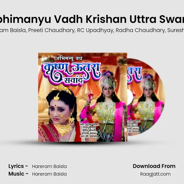 Abhimanyu Vadh Krishan Uttra Swand mp3 song