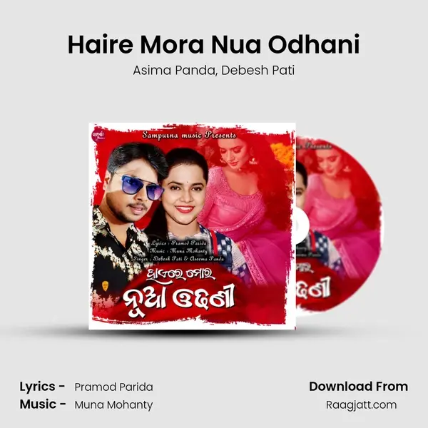 Haire Mora Nua Odhani mp3 song