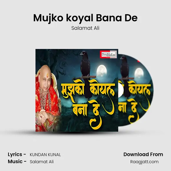 Mujko koyal Bana De mp3 song