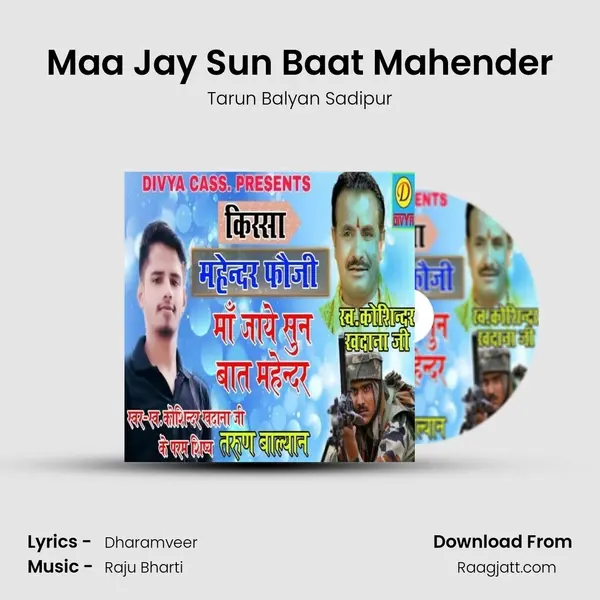 Maa Jay Sun Baat Mahender - Tarun Balyan Sadipur album cover 