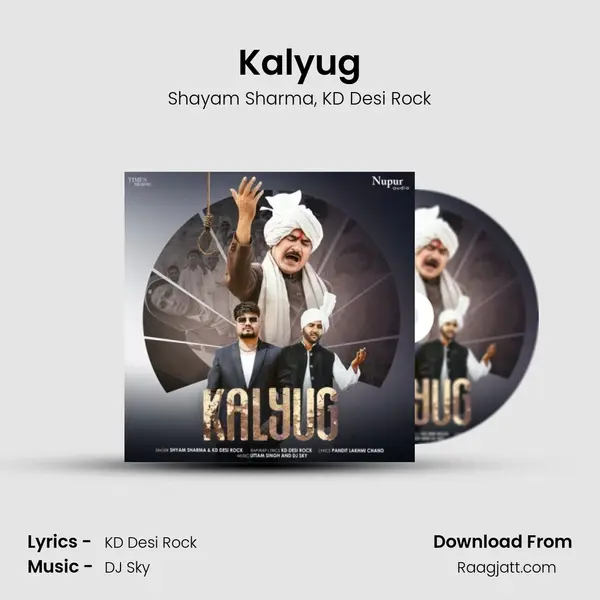 Kalyug mp3 song