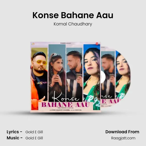 Konse Bahane Aau mp3 song