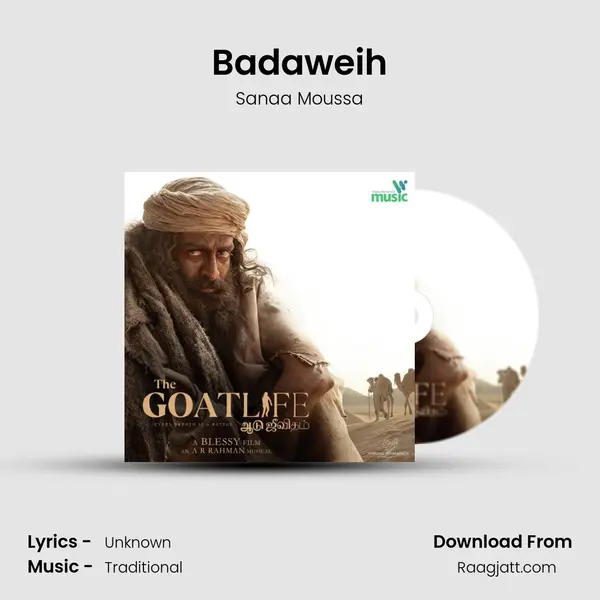 Badaweih - Sanaa Moussa album cover 