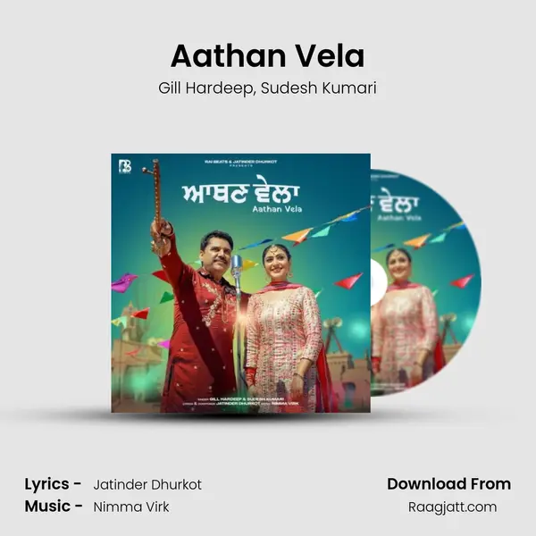 Aathan Vela - Gill Hardeep mp3 song