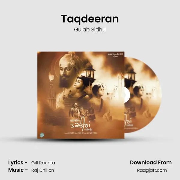 Taqdeeran mp3 song