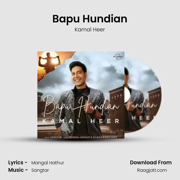 Bapu Hundian mp3 song