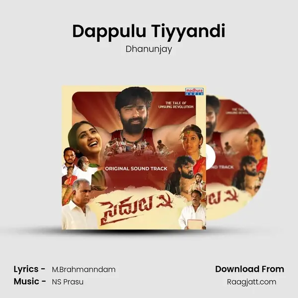 Dappulu Tiyyandi - Dhanunjay album cover 