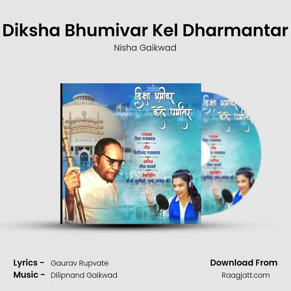 Diksha Bhumivar Kel Dharmantar mp3 song