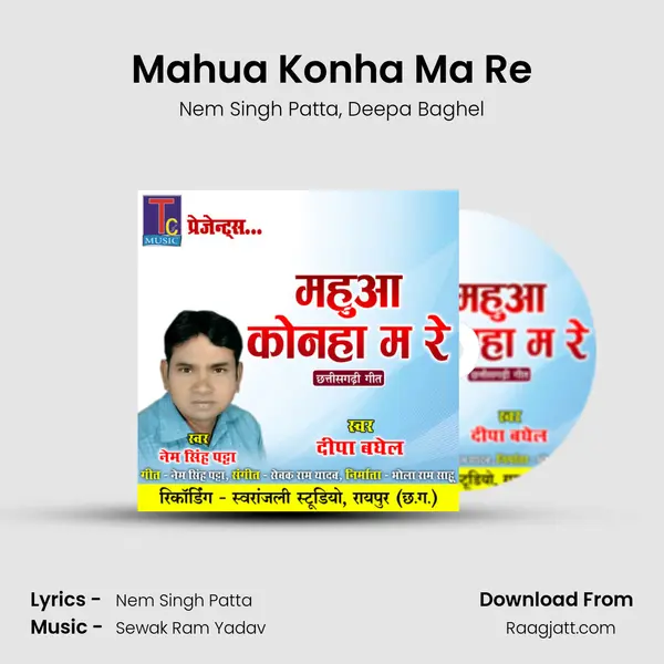 Mahua Konha Ma Re mp3 song