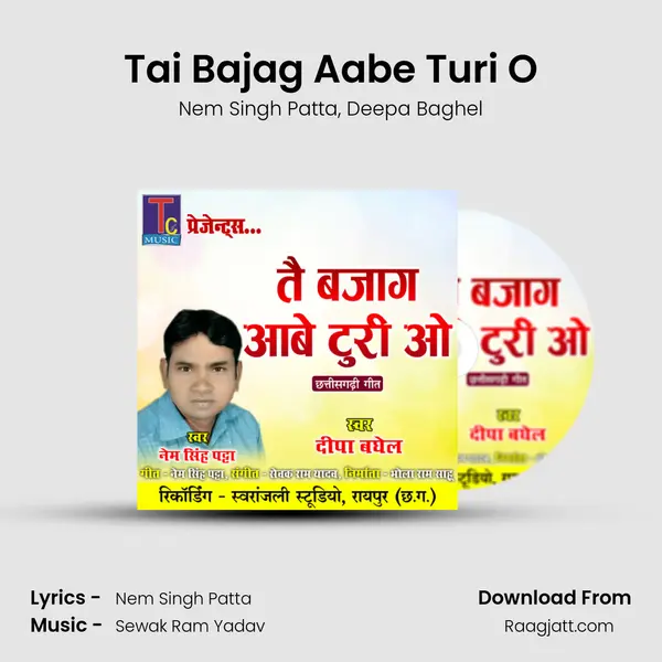 Tai Bajag Aabe Turi O - Nem Singh Patta album cover 