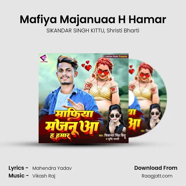 Mafiya Majanuaa H Hamar - SIKANDAR SINGH KITTU album cover 