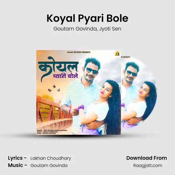 Koyal Pyari Bole mp3 song