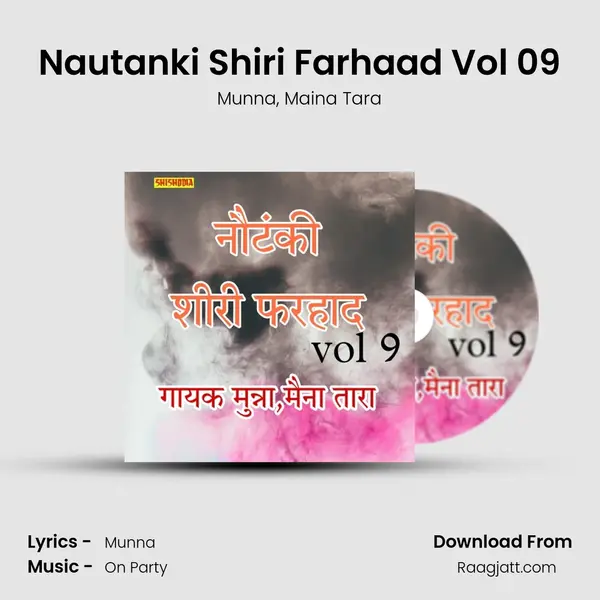 Nautanki Shiri Farhaad Vol 09 - Munna mp3 song