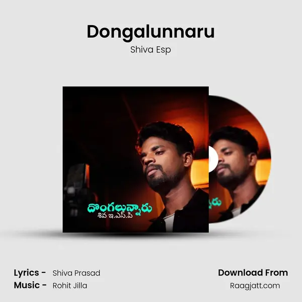 Dongalunnaru - Shiva Esp album cover 