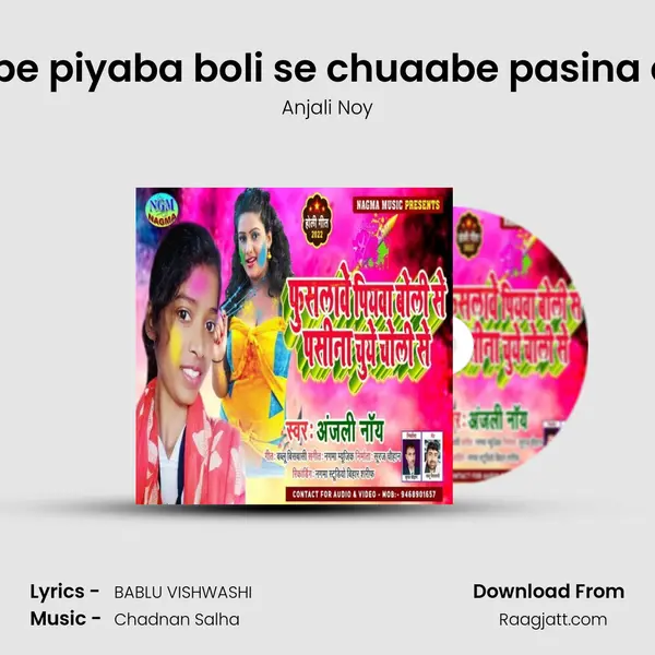 phuslabe piyaba boli se chuaabe pasina choli se mp3 song