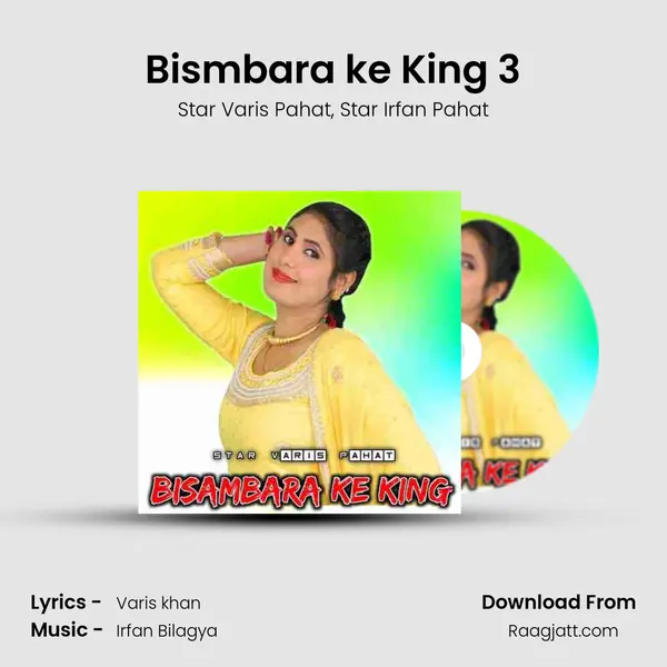 Bismbara ke King 3 mp3 song