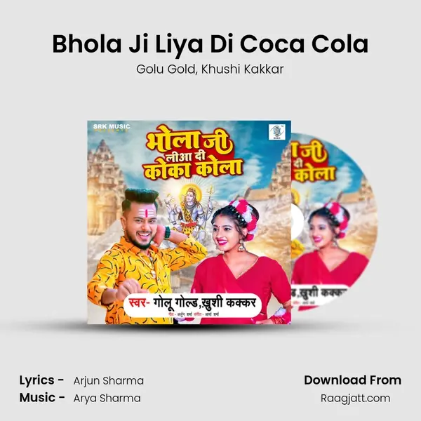 Bhola Ji Liya Di Coca Cola - Golu Gold album cover 