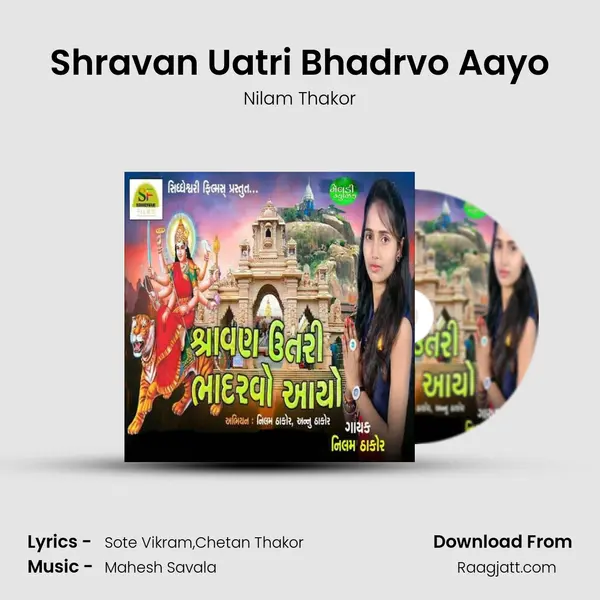 Shravan Uatri Bhadrvo Aayo - Nilam Thakor album cover 