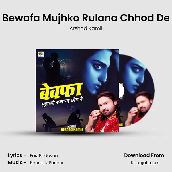 Bewafa Mujhko Rulana Chhod De - Arshad Kamli album cover 