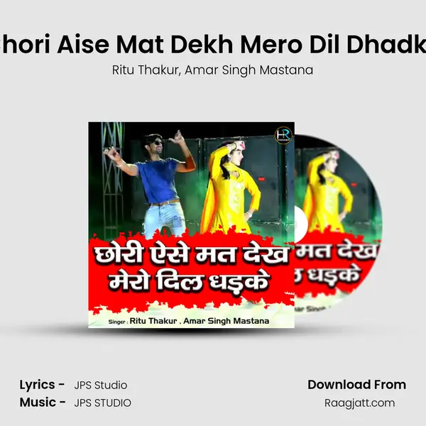 Chori Aise Mat Dekh Mero Dil Dhadke - Ritu Thakur album cover 