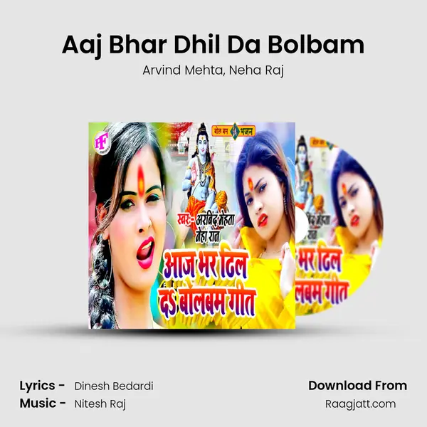 Aaj Bhar Dhil Da Bolbam mp3 song