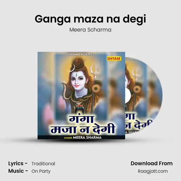 Ganga maza na degi mp3 song