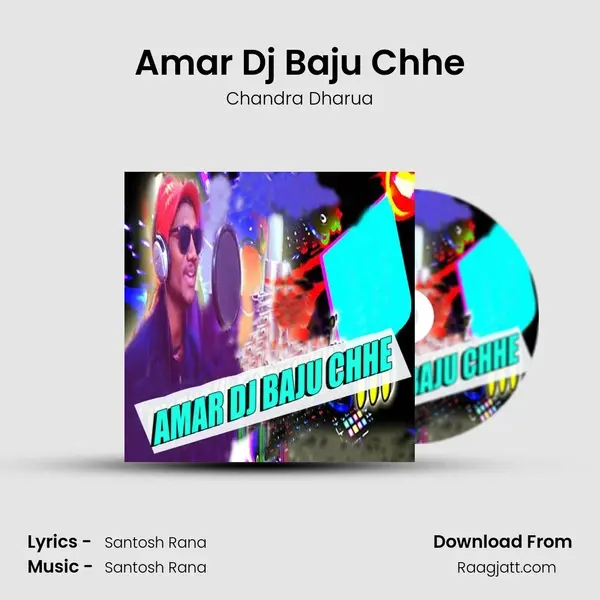 Amar Dj Baju Chhe mp3 song