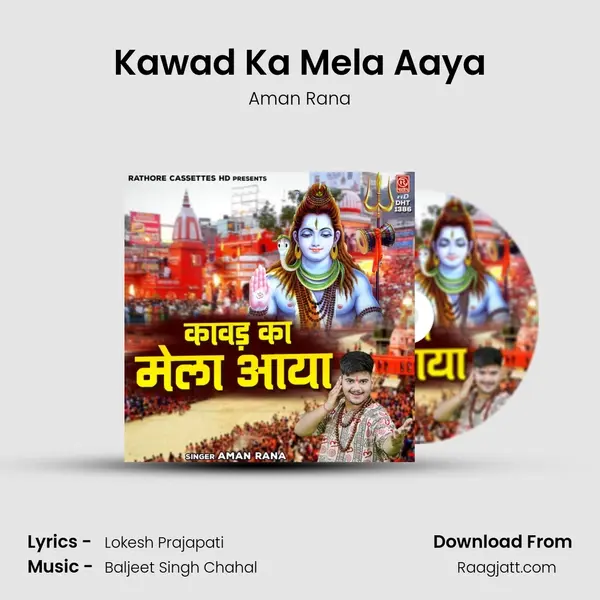 Kawad Ka Mela Aaya - Aman Rana album cover 