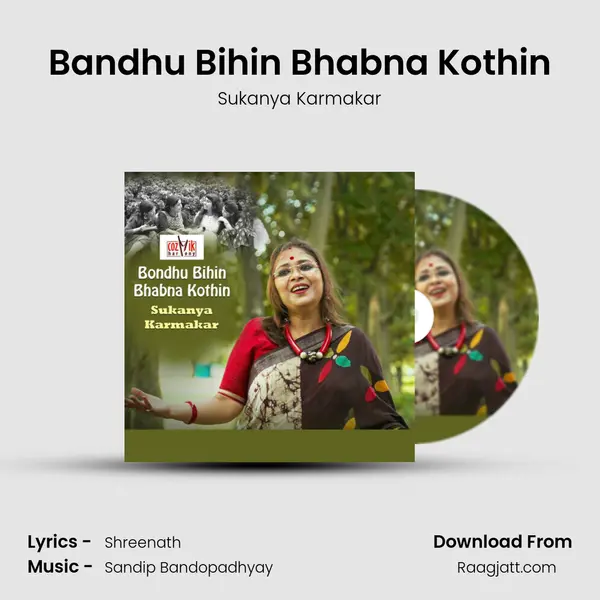 Bandhu Bihin Bhabna Kothin - Sukanya Karmakar album cover 