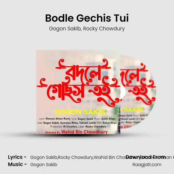 Bodle Gechis Tui - Gogon Sakib album cover 