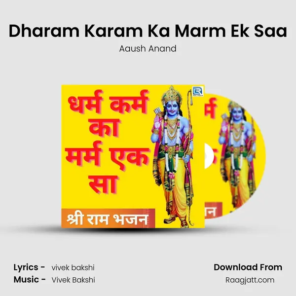 Dharam Karam Ka Marm Ek Saa - Aaush Anand mp3 song