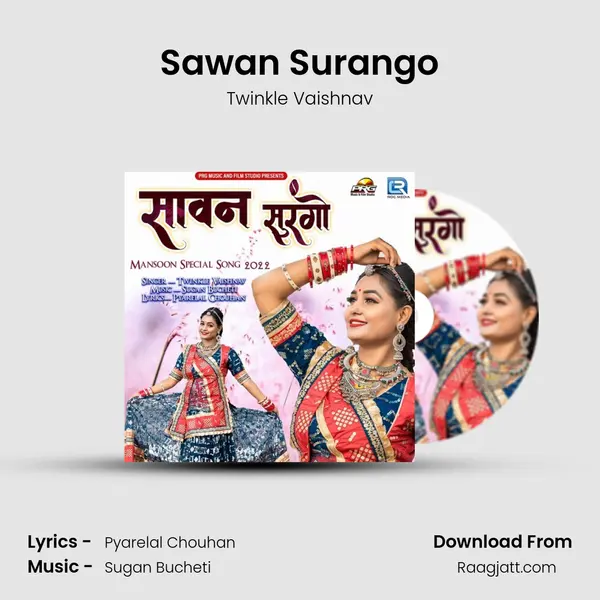 Sawan Surango mp3 song