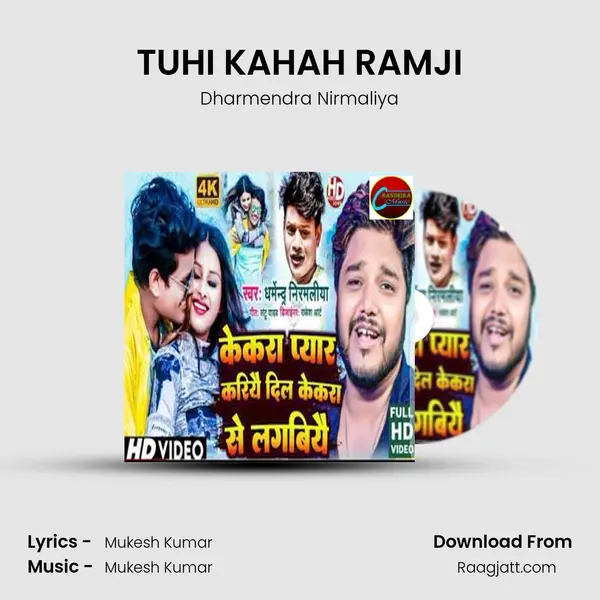 TUHI KAHAH RAMJI - Dharmendra Nirmaliya album cover 