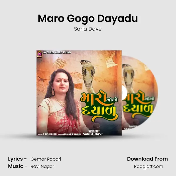 Maro Gogo Dayadu - Sarla Dave album cover 