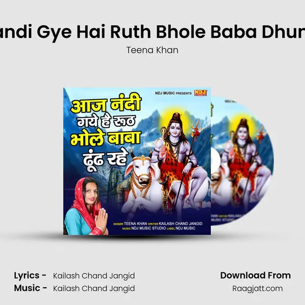 Aaj Nandi Gye Hai Ruth Bhole Baba Dhund Rhe mp3 song