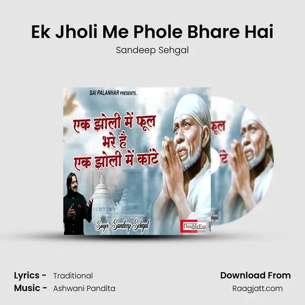 Ek Jholi Me Phole Bhare Hai mp3 song