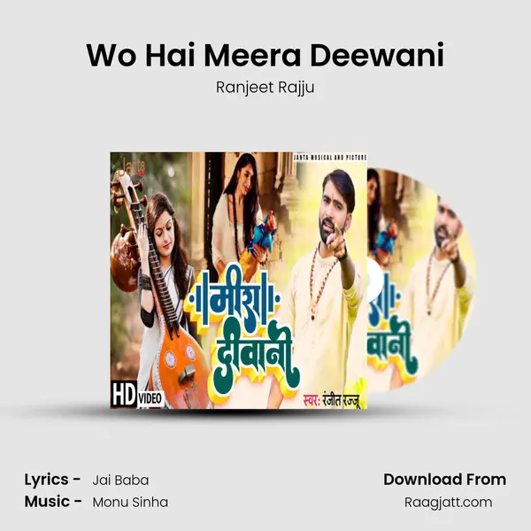 Wo Hai Meera Deewani - Ranjeet Rajju mp3 song